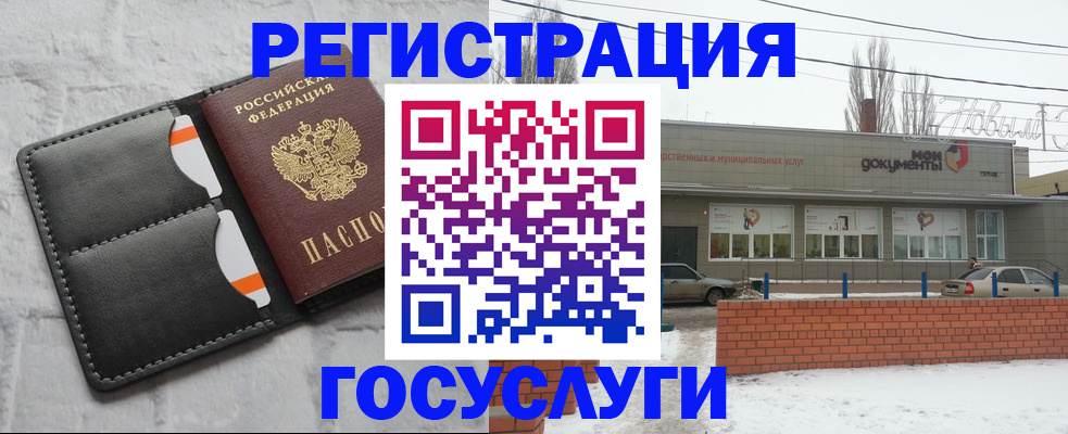 прописка гарантия в Зеленодольске