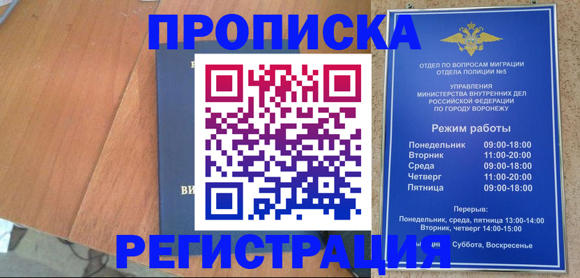 форма 3 в Зеленодольске