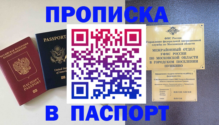 подбор жилья для постоянной прописки в Зеленодольске